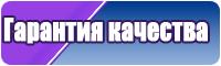 Детская пижама кигуруми