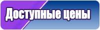 Пижамы подростковые для мальчика