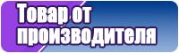 Женский комбинезон
