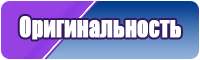 Сапоги комбинированные эва