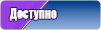 Прикольные штанишки