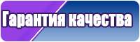 Штанишки детские с ростком и ластовицей