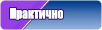 Сапоги эва черные