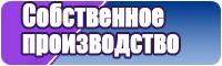 Сапоги из вспененной резины