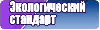 Черная короткая юбка